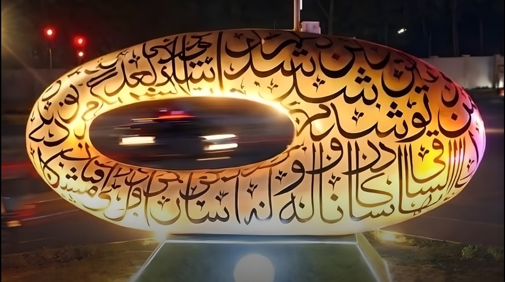 Faisalabad Dubai-Style Monument Sparks Urban-Debate